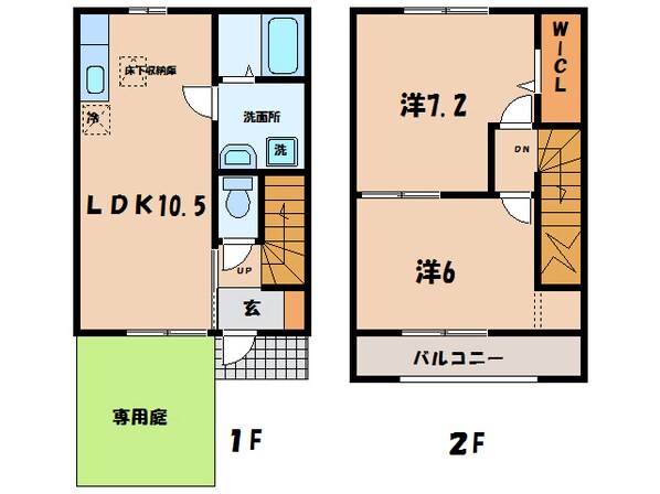 碧南駅 徒歩19分 1-2階の物件間取画像